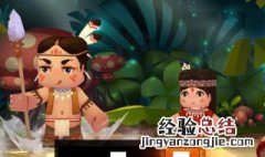 迷你世界瓦石怎么做的 迷你世界瓦石怎么做