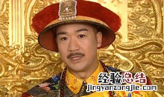 康熙微服私访记里小桃红被虐待是第几集啊 你知道吗