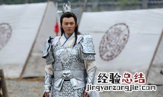 薛丁山中罗通第几集死的 下面为大家解答