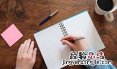 降的拼音和组词 汉字降组词