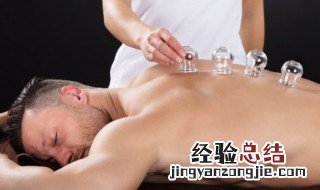 拔完罐注意事项和禁忌症 拔完罐注意事项