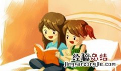 烦怎么读 烜怎么读