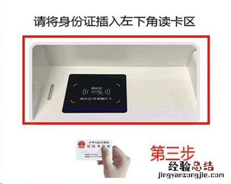 大连社保卡网上激活流程 大连社保卡自助发卡机怎么用