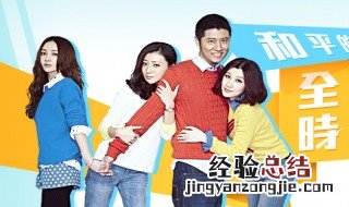 包小豆是什么电视剧 包小豆的电视剧介绍
