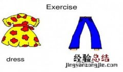 dress的用法及搭配 dress怎么用