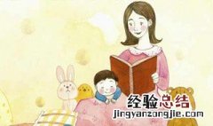一年级老师让写阅读绘本怎样写 一年级老师让写阅读绘本这样写