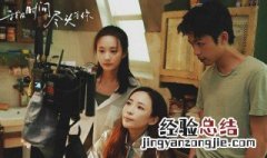 我在时间尽头等你什么时候上映 我在时间尽头等你剧情简介