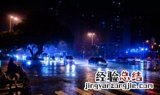 形容冬季夜里雨大的句子 描写冬夜暴雨的句子推荐