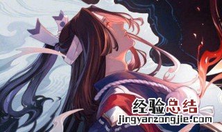 阴阳师封魔高输出阵容 阴阳师封魔最高输出阵容推荐