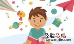 阅读正确的方法是什么样的 阅读的正确方法介绍