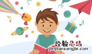 阅读正确的方法是什么样的 阅读的正确方法介绍
