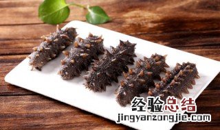 什么不能和海参一起吃 分别有哪些