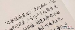 你不是父母的续集谁说的出处 你的父母是谁呀