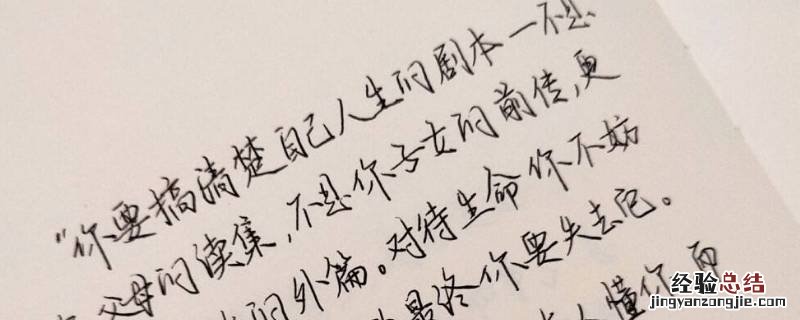 你不是父母的续集谁说的出处 你的父母是谁呀