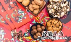 迎新年诗句古诗 迎新年诗句