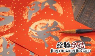 迎新年的作文 迎新年的作文三年级