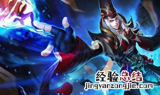 王者荣耀免伤上限 王者荣耀的免伤上限