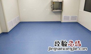 pvc地板是什么材质做的 pvc地板是什么材质