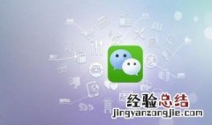 微信一键转发朋友圈哪个软件好用 微信一键转发