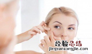 脸上长红痘怎么办 脸上长红痘怎么办快速消除