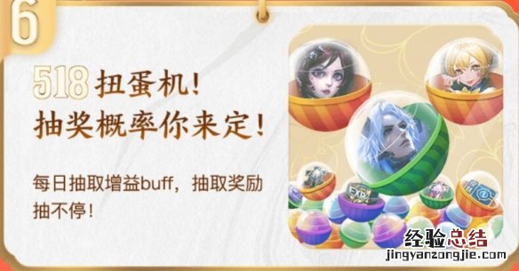 王者荣耀新春消费活动 王者荣耀5.18王者购物节活动