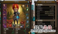 寻仙彩舞天狐怎么加属性点 寻仙彩舞天狐怎么加属性点的