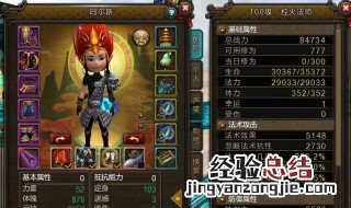 寻仙彩舞天狐怎么加属性点 寻仙彩舞天狐怎么加属性点的