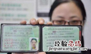 驾驶证考了科一三年后会自动注销吗 考驾照三年以后会自动注销吗
