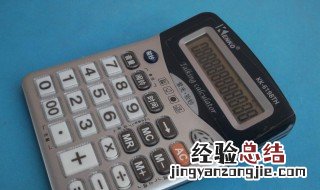 vivo手机计算器怎么算立方根 vivo手机计算器怎么开平方