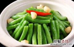 哺乳期吃四季豆会回奶吗 四季豆会回奶吗