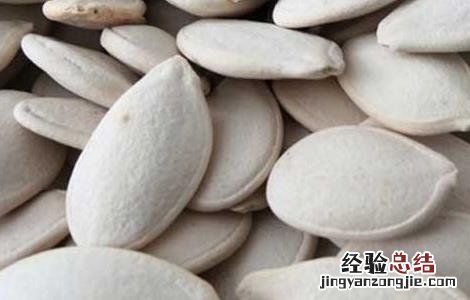 南瓜子的功效与作用 南瓜子的功效与作用和副作用