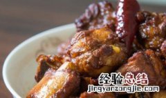 红烧小排做法 红烧排做法大全