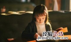 坠组词语 汉字坠组词