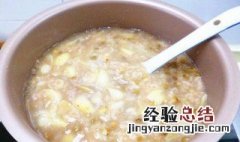 百合熬稀饭怎样做 百合稀饭做法介绍