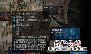 dnf灵魂之冢技巧 dnf刷灵魂之冢有什么用