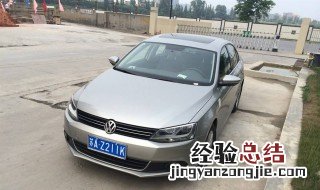 大众速腾提车四个月了还能加选装包吗 提车后想换加装包
