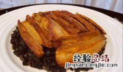 梅菜扣肉制作窍门有哪些 梅菜扣肉制作窍门有哪些呢