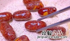 玉米火腿肠怎么烤好吃 玉米火腿肠怎么烤好吃视频