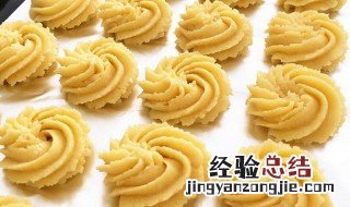 黄油曲奇的配方和做法 经典黄油曲奇的做法