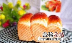 芝士炼乳软吐司怎么做 超软炼乳吐司的做法