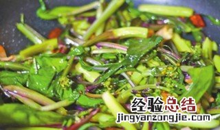 炒红菜苔的做法大全家常 炒红菜苔的做法
