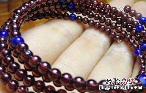 石榴石消磁的方法 石榴石怎么保养和消磁