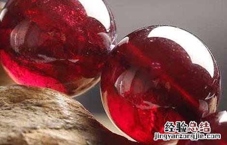 石榴石消磁的方法 石榴石怎么保养和消磁