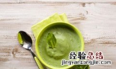 宝宝蔬菜泥做法 蔬菜泥做法