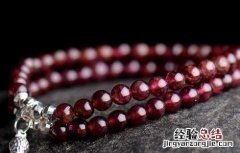 石榴石和红宝石的区别 石榴石和红宝石的区别是什么