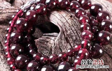 石榴石和红宝石的区别 石榴石和红宝石的区别是什么
