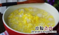 甜酒煮蛋的功效与作用 甜酒煮蛋有什么营养价值