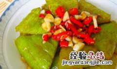 煎炖苦瓜怎么做最好吃 煎炖苦瓜怎么做