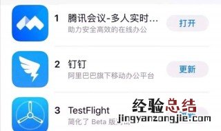 腾讯会议怎么退出会议 腾讯会议怎么退出会议室