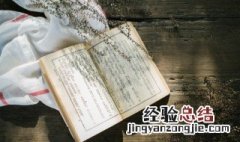 great怎么读英语 soundsgreat怎么读英语